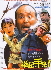 陌生的性